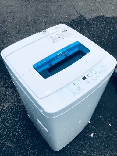 ♦️EJ1446B Haier全自動電気洗濯機 【2014年製】