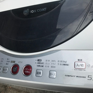 完璧洗浄済み　シャープion coat 5.5kg 洗濯機