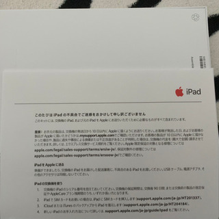 未使用）ipad mini5 フリーSiM 64GB