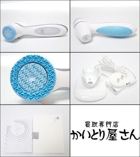 ニュースキン ageLOC®︎ ルミスパ®︎ iO Nuskin 標準タイプ ageLOC