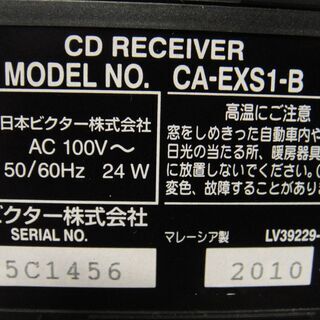 ビクター 2010年製 ウッドコーンスピーカ搭載オーディオシステム JVC