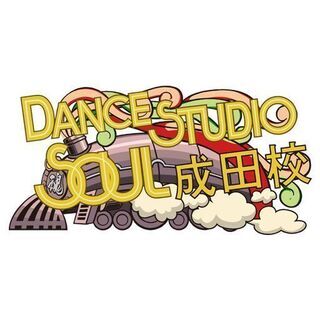 DANCE STUDIO SOUL【成田校】