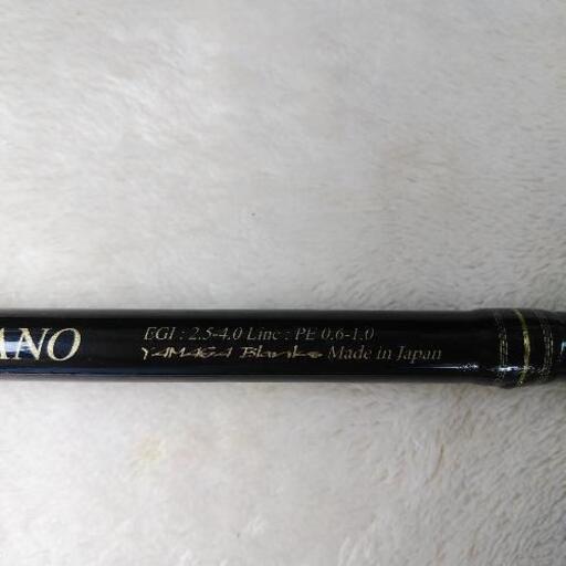 ヤマガブランクス カリスタ86M