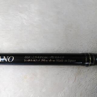 ヤマガブランクス　カリスタ86M