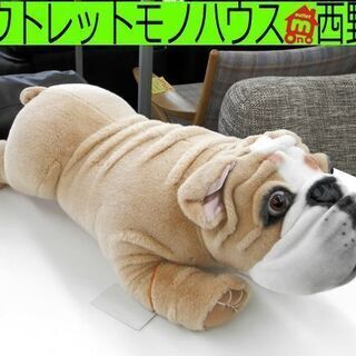 希少 永谷園 ブルドッグ 全長60cm 限定10000個 ぬいぐ...