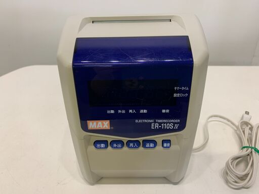 (210615)【30％値下げ】タイムレコーダー　マックス（MAX）　ERー１１０SⅣ