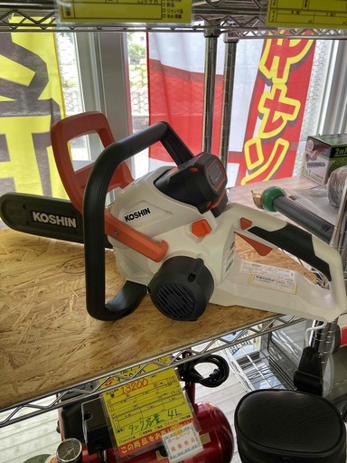 ID　956273　三進コードレスチェーンソー