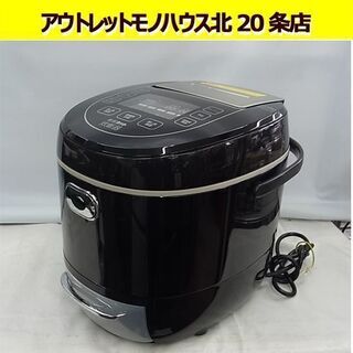 『糖質カット炊飯器』炊飯器 1～6合 2018年製 LCARBR...