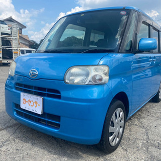 諸費用 中古車 ジモティー