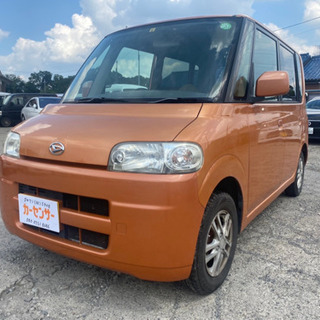 諸費用 中古車 ジモティー