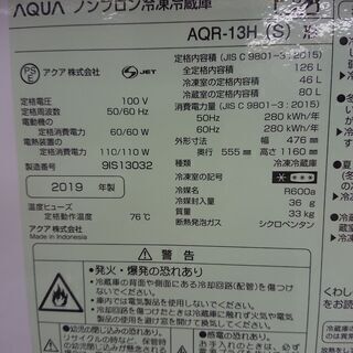 G:969883 2ドア 2019年 126L アクア