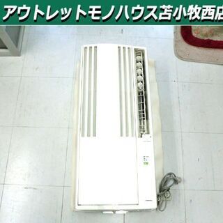 CORONAルームエアコン ウインド型冷房専用 形式名CW-168G コロナ
