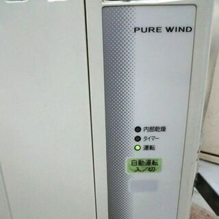 コロナ ウィンドエアコン 冷房専用 取付枠・リモコン付き 2008年製 CW