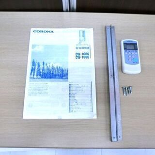 コロナ ウィンドエアコン 冷房専用 取付枠・リモコン付き 2008年製 CW-168G ホワイト 窓用エアコン  CORONA 苫小牧西店 コロナ ウィンドエアコン 冷房専用 取付枠・リモコン付き 2008年製 CW