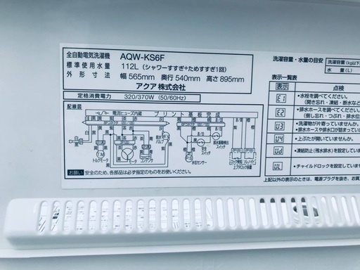 ♦️EJ1462B AQUA全自動電気洗濯機