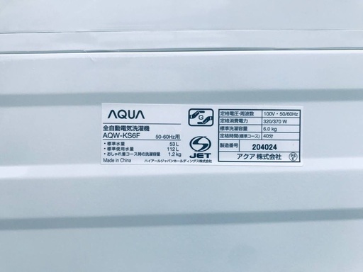 ♦️EJ1462B AQUA全自動電気洗濯機