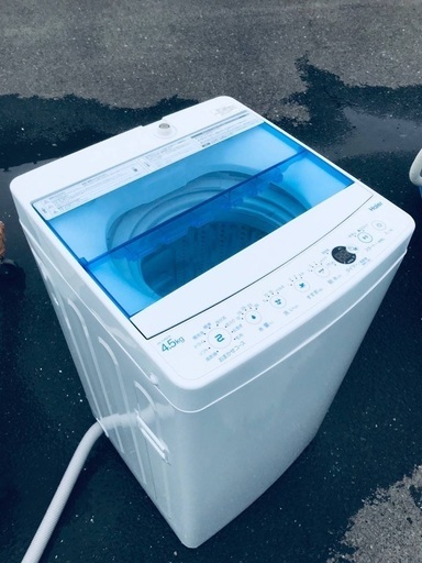 ♦️EJ1463B Haier全自動電気洗濯機 【2018年製】