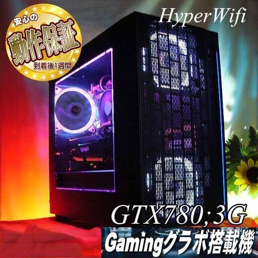 【★妖桜★高FPS★i7同等ゲーミング】フォートナイト/Apex◎現品組み上げ製造管理番号：0615JPS1
