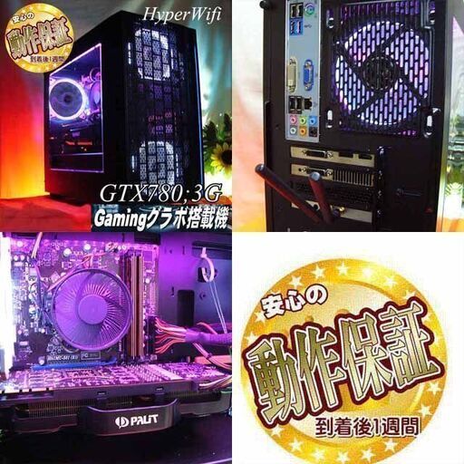 【★妖桜★高FPS★i7同等ゲーミング】フォートナイト/Apex◎現品組み上げ製造管理番号：0615JPS1 ☆妖桜☆高FPS☆i7同等ゲーミング】フォートナイト/Apex◎現品組み上げ