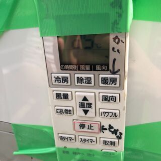 パナソニック 2.2kw 2015年製