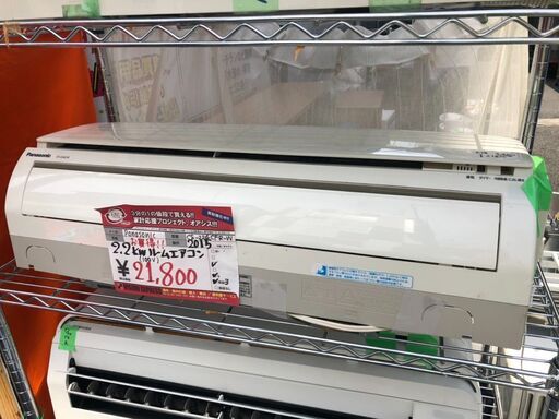 ☆中古 激安！！Panasonic　エアコン　2.2ｋｗ　2015年製　CS-224CFR-W　DF033　税込み価格￥19800！！