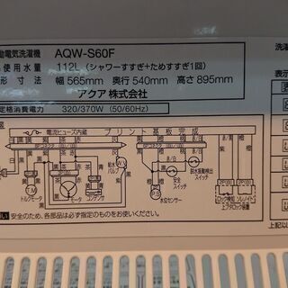 G:971590 6K 2017年 アクア