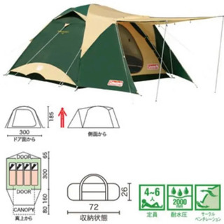 売り切れました💦コールマン　Coleman  タフワイドドーム300EX/3  設営確認済