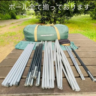 売り切れました💦コールマン　Coleman  タフワイドドーム300EX/3  設営確認済