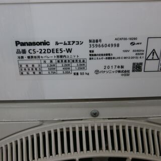 エアコン IRS-2218c