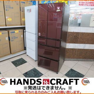 引取限定】日立 冷蔵庫 R-GS5100H 2017年製 505L【小倉南区葛原東】