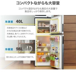 冷蔵庫 maxzen - 冷蔵庫 