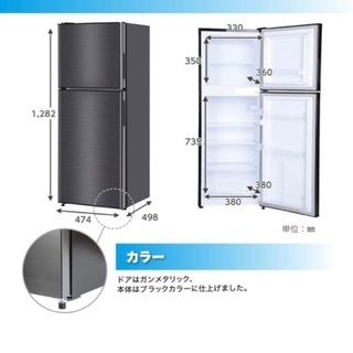 冷蔵庫 maxzen - 冷蔵庫 