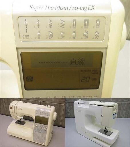 SINGER ロックミシン 14U831 2本糸 動作確認済み 手工芸 美品 SINGER