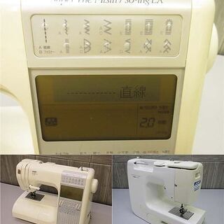 ss2524　ジューキ　コンピューターミシン　HZL-9900　ホワイト 　JUKI　CPミシン　文字刺繍　模様　名前　刺しゅう　自動糸切り ss2524 ジューキ コンピューターミシン HZL-9900 ホワイト JUKI CP