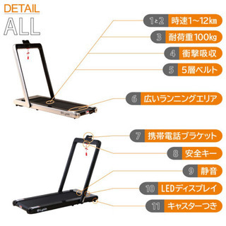 家庭用電動ランニングマシーン