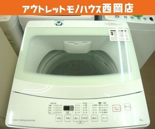 西岡店 洗濯機 6.0㎏ 2019年製 ニトリ NTR60 全自動洗濯機 6kg