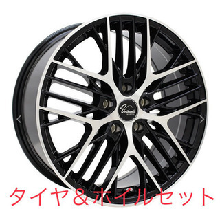 タイヤ ホイール セット 4本セット タイヤホイール 4本