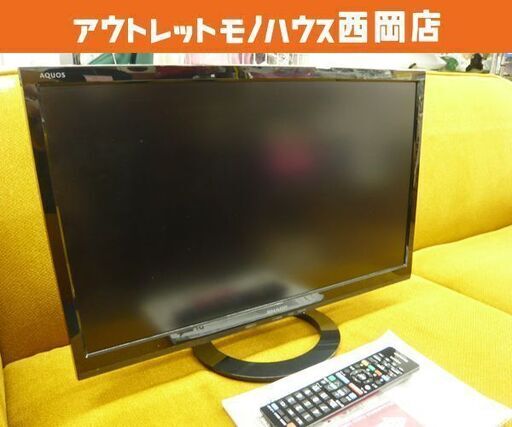シャープ 液晶TV 22型 2015年製 LC-22K30 テレビ 22インチ 22V SHARP AQUOS 西岡店