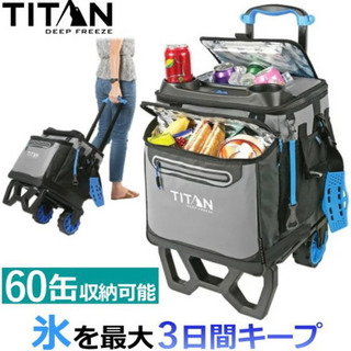 【ネット決済】TITANタイタン　クーラーバック　保冷付きキャリ...