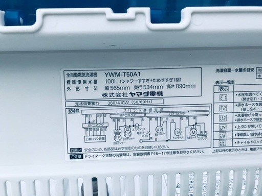 ♦️EJ1469B YAMADA全自動電気洗濯機 【2014年製】