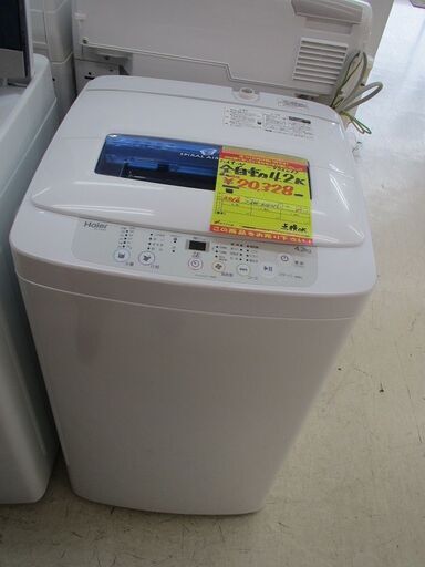 ID:G972057　ハイアール　全自動洗濯機４．２ｋ