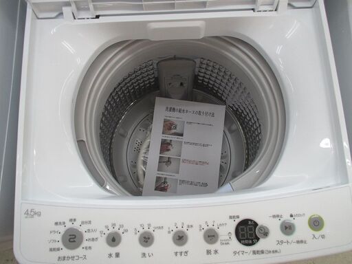 ID:G971993 ハイアール 全自動洗濯機4．5k