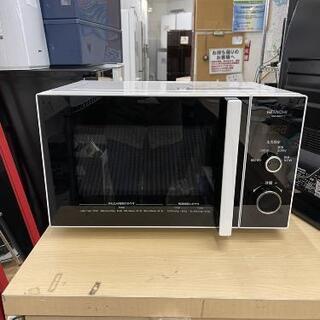 電子レンジ 日立 2020年製 HMR-TR221自社配送時代引き可※現金、クレジット、スマホ決済対応※【3ヶ月保証★送料に設置込】の画像
