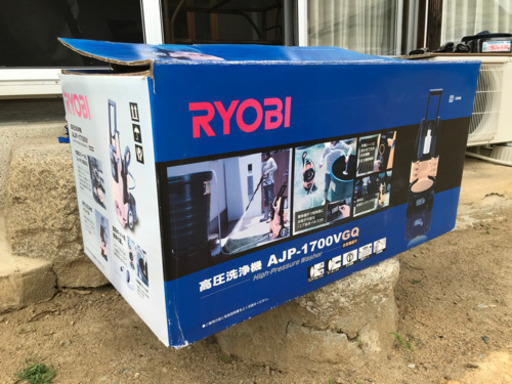 高圧洗浄機 RYOBI AJP-1700
