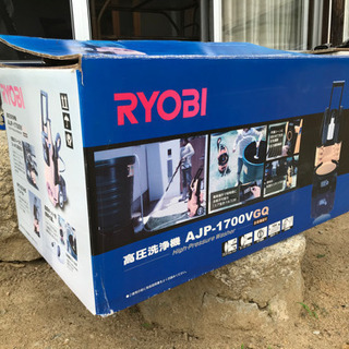 高圧洗浄機 RYOBI AJP-1700