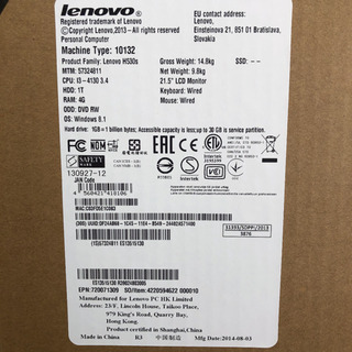 Lenovoデスクトップフルセット