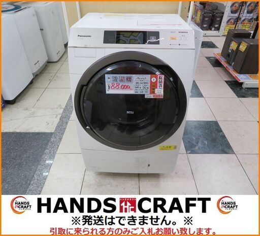 【引取限定】パナソニック NA-VX950Lドラム洗濯機　2015年製　洗濯容量10K/乾燥容量6K【小倉南区葛原東】