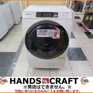 引取限定】パナソニック NA-VX950Lドラム洗濯機 2015年製 洗濯容量10K