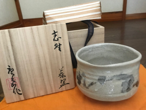 加藤唐九郎  志野茶碗
