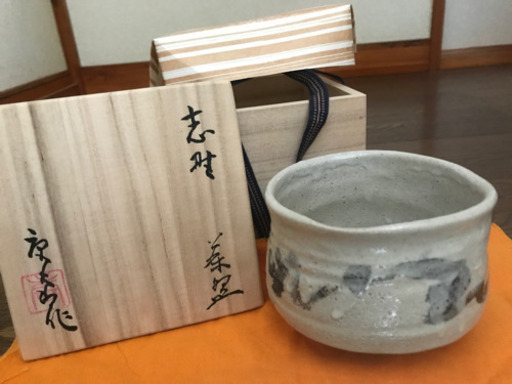 加藤唐九郎  志野茶碗